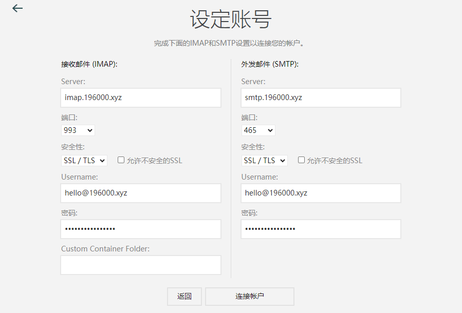【玩 docker】使用 maddy 自建邮件服务器1118 作者:seek 帖子ID:1152 