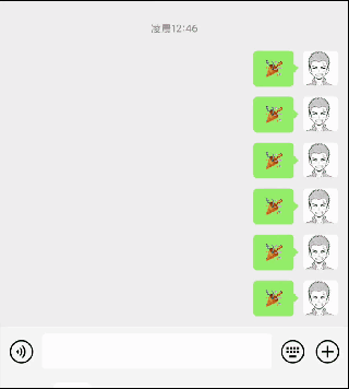微信的祝贺效果图代码实现4987 作者:茎肛互撸娃 帖子ID:92 微信,祝贺,效果,效果图,代码