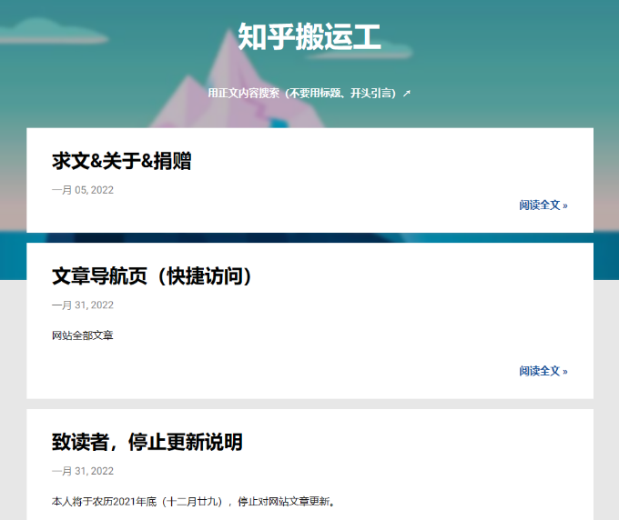 知乎搬运工 - 免费知乎盐选、live、专栏、电子书搬运9686 作者:庶民 帖子ID:144 知乎,搬运工,免费,live,专栏