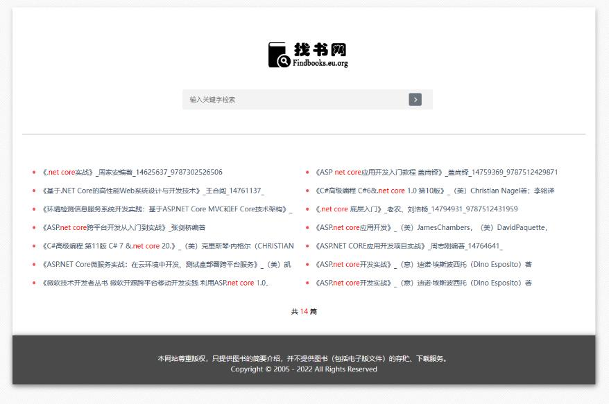找书网findbooks - 电子书搜索引擎 电子书搜索下载平台8997 作者:大郎 帖子ID:153 电子,电子书,搜索,搜索引擎,引擎
