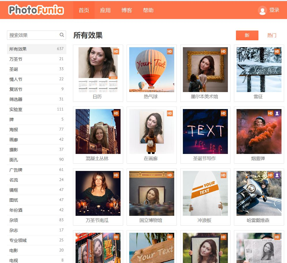 在线图片加工工厂 - 换脸、恶搞图/海报生成等9824 作者:深渊 帖子ID:161 在线,图片,加工,工厂,换脸