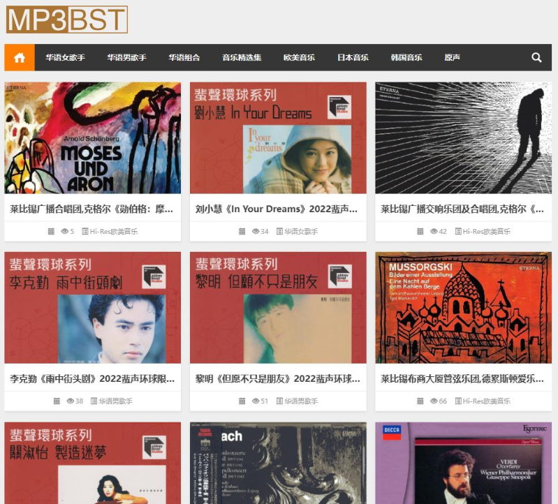 经典无损音乐免费下载网站 - MP3BST3548 作者:深渊 帖子ID:169 经典,无损音乐,音乐,免费,免费下载