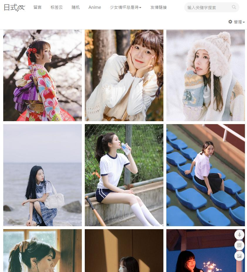 美女图片站 - 日式JK3750 作者:茎肛互撸娃 帖子ID:242 美女,美女图片,图片,日式