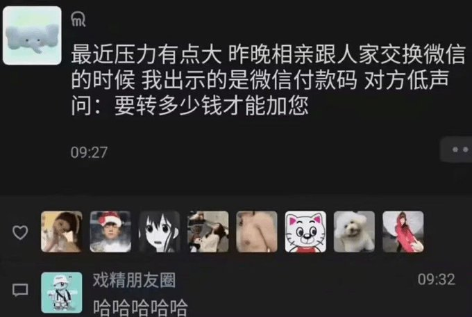 要转多少钱才能加您？6974 作者:大郎 帖子ID:264 