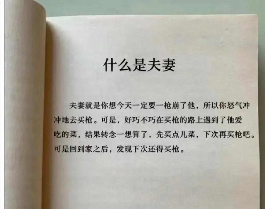 什么是夫妻，第一次做人没经验1228 作者:叫爸爸 帖子ID:268 