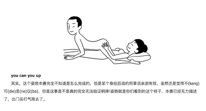 你是否真的理解 you can you up 这句话？496 作者:小笼包 帖子ID:270 