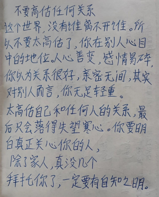 关心你的，可能永远都是你的家人。。。695 作者:bug 帖子ID:271 