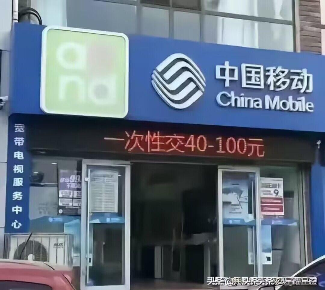 一次性交40-100元！！！4661 作者:东篱 帖子ID:274 