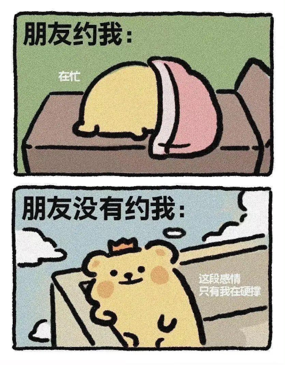 没人约我！！！3282 作者:深渊 帖子ID:275 