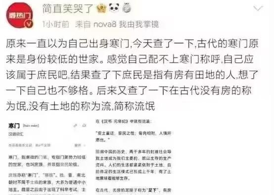 寒门、庶民、流氓。。。8492 作者:深渊 帖子ID:279 