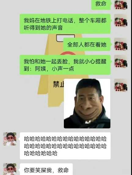 哈哈哈 关键时刻要六亲不认6427 作者:小猪妖 帖子ID:289 