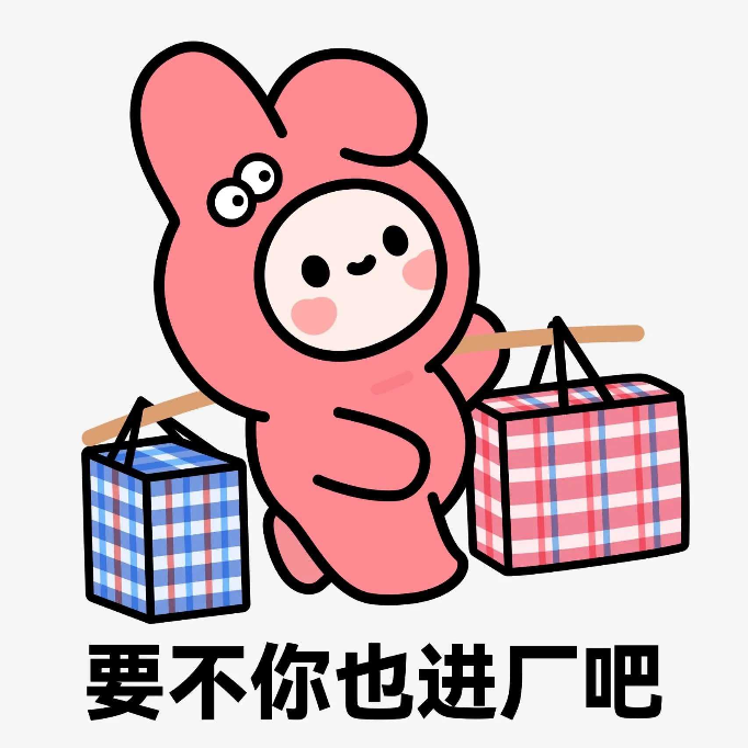 现在的hr不仅要会招人4512 作者:大郎 帖子ID:295 