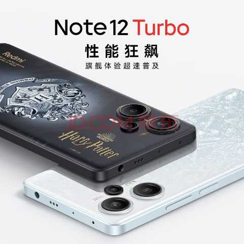 Redmi Note 12 Turbo （性价比最高的是16G+1T版本）8615 作者:搞事 帖子ID:310 