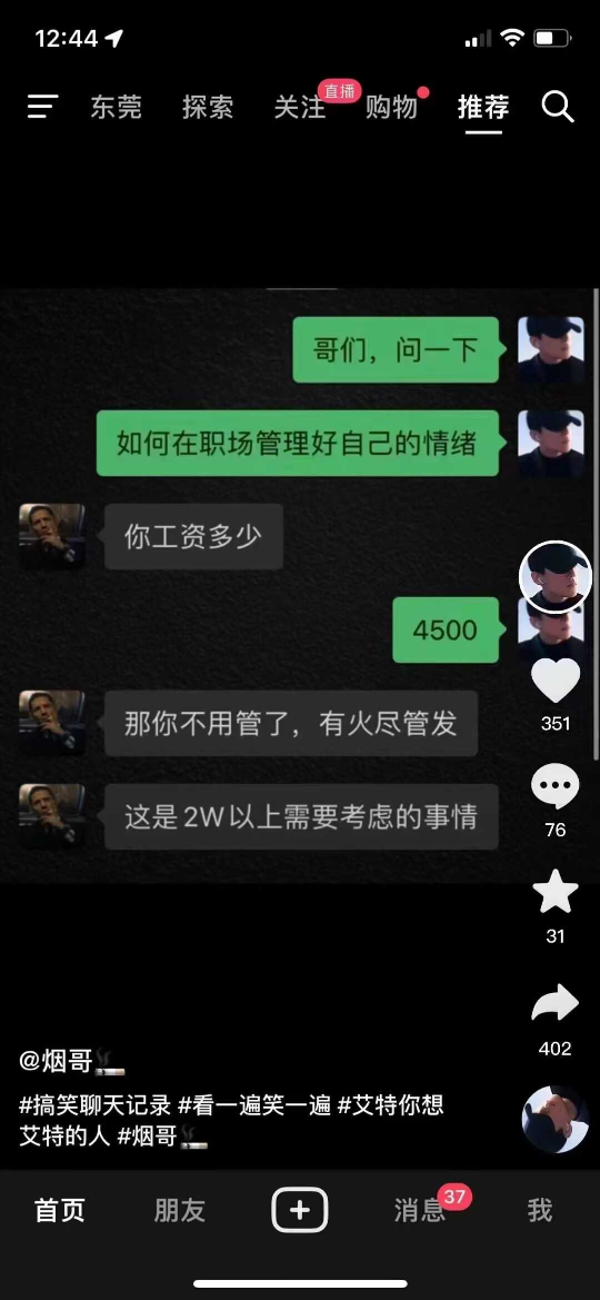 这是2w以上才需要考虑的事儿。。。426 作者:大郎 帖子ID:314 