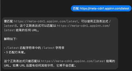 Regex.ai – 让 AI 帮你写正则表达式｜再也不用学习正则了5083 作者:seek 帖子ID:334 