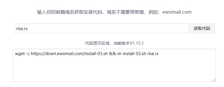 EwoMail 搭建教程 - 搭建个人邮件服务器4851 作者:西梦花客 帖子ID:336 