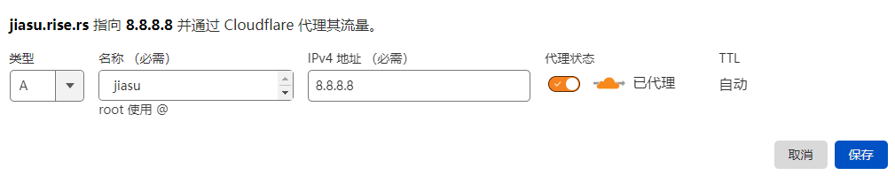 CloudFlare 官方免费 CNAME 接入2635 作者:西梦花客 帖子ID:337 