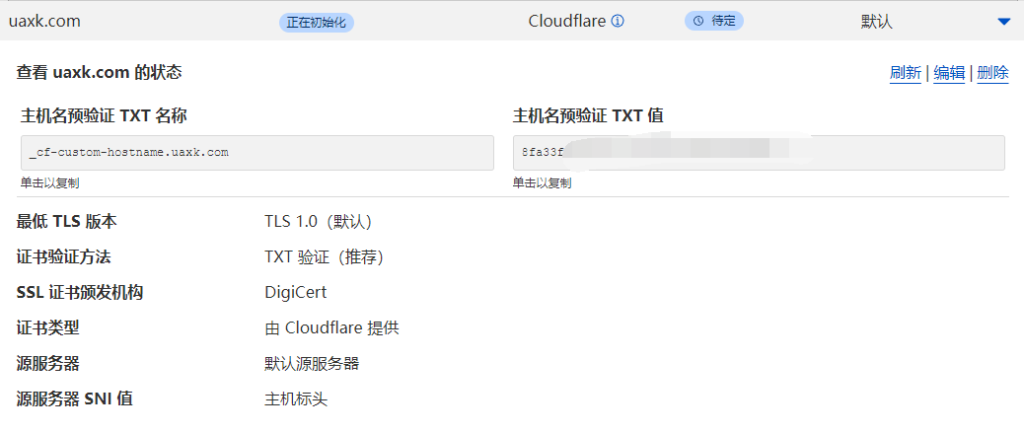 CloudFlare 官方免费 CNAME 接入4384 作者:西梦花客 帖子ID:337 