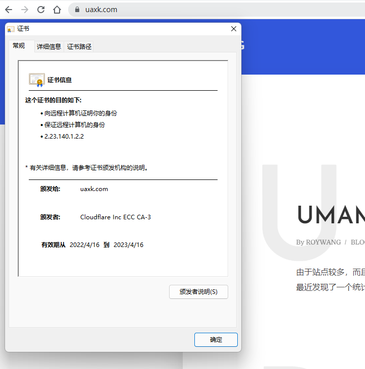 CloudFlare 官方免费 CNAME 接入3848 作者:西梦花客 帖子ID:337 