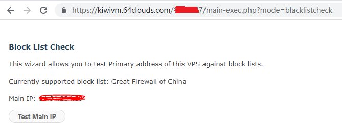 搬瓦工VPS主机的一些注意事项386 作者:清风拂柳夜微凉 帖子ID:339 