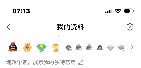 卧槽，黄钻LV10？9542 作者:seek 帖子ID:348 
