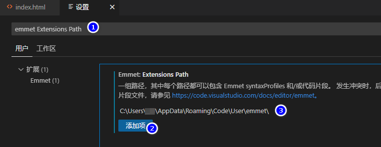 vscode 中 html文件使用emmet语法 感叹号!+Tab 生成HTML骨架代码片段的修改方法735 作者:清风拂柳夜微凉 帖子ID:351 