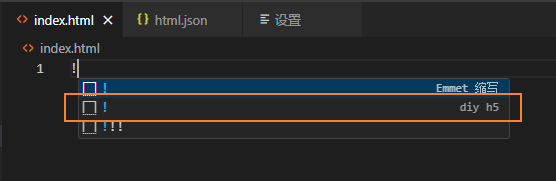 vscode 中 html文件使用emmet语法 感叹号!+Tab 生成HTML骨架代码片段的修改方法3995 作者:清风拂柳夜微凉 帖子ID:351 
