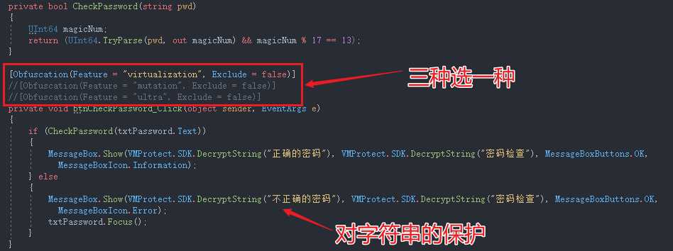 VMProtect 保护 NET 三种模式：异变、虚拟化、超级 (异变+虚拟)6104 作者:搞事 帖子ID:366 