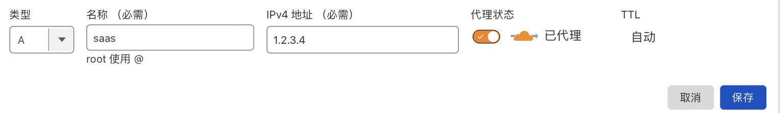 CloudFlare SaaS接入CNAME1246 作者:bug 帖子ID:391 