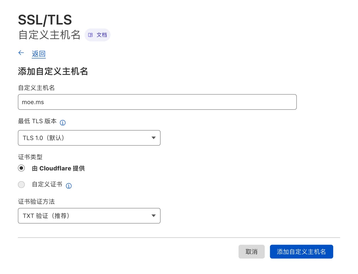 CloudFlare SaaS接入CNAME8166 作者:bug 帖子ID:391 