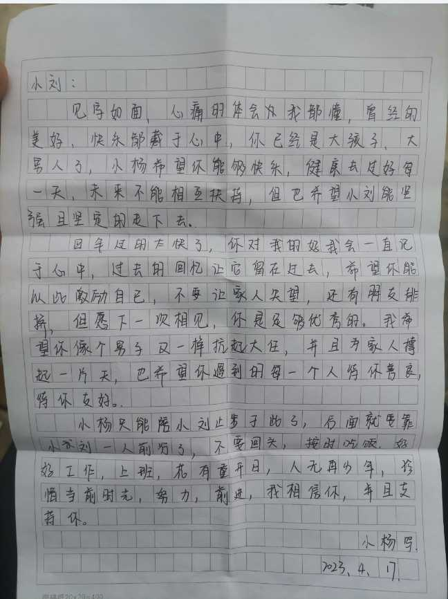 前任的鼓励9032 作者:铁柱 帖子ID:420 