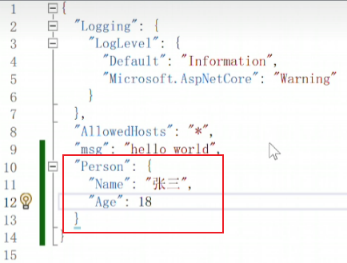 配置文件 appsettings.json8270 作者:狗蛋 帖子ID:445 