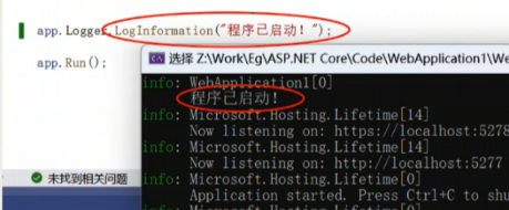 日志 使用 .net core 中提供的日志 和 第三方日志 Log4Net4123 作者:狗蛋 帖子ID:447 