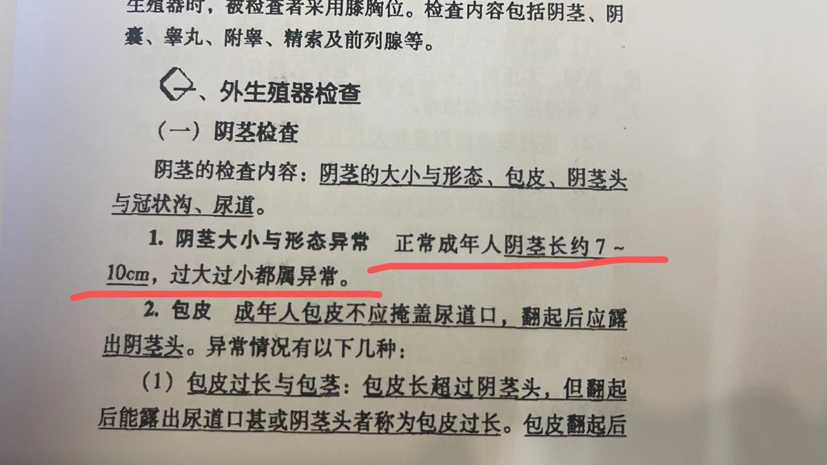 不是我说的，是书上说的。。。2197 作者:镖师 帖子ID:454 
