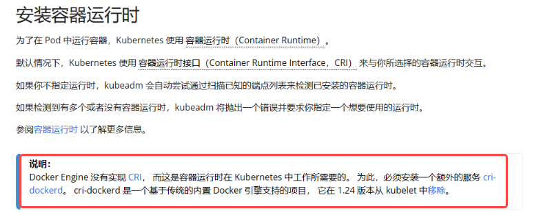 Kubernetes/k8s安装 vmware+CentOS7*38619 作者:茎肛互撸娃 帖子ID:511 