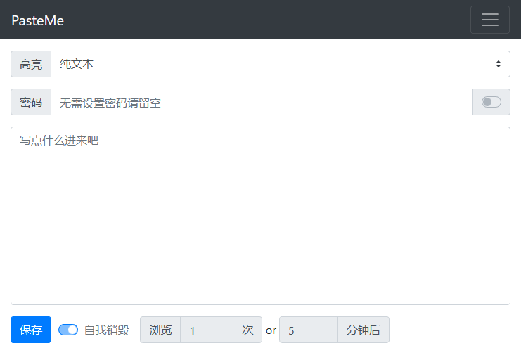 几个阅后即焚的网站，高隐私，读完自动销毁5885 作者:大郎 帖子ID:110 几个,阅后即焚,网站,隐私,读完