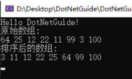 算法 —— 选择排序8671 作者:dlsite 帖子ID:554 