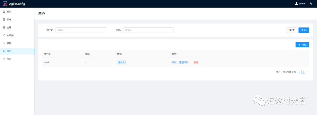 （中间件推荐）基于.NET Core开发的轻量级分布式配置中心：AgileConfig3841 作者:狗蛋 帖子ID:569 