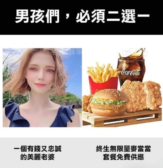 男孩们，必须二选一470 作者:叫爸爸 帖子ID:572 