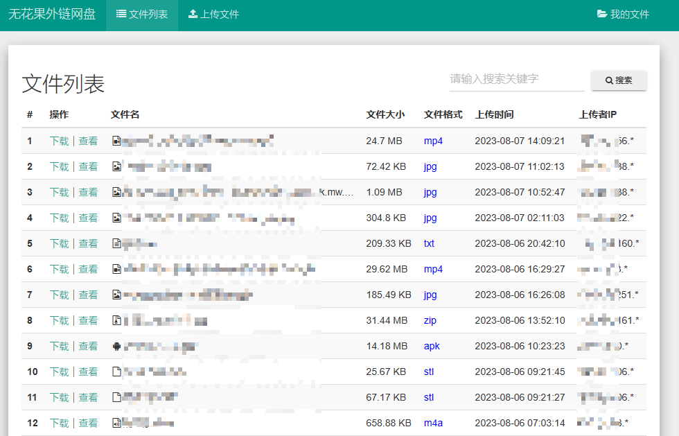 水墨/屋舍/Pomf2 外链网盘 视图床 图床 直链链接 匿名网盘162 作者:dlsite 帖子ID:578 外链,网盘,视图,链接,匿名