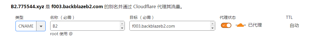 Backblaze B2套CloudFlare白嫖10G对象存储7383 作者:dlsite 帖子ID:587 