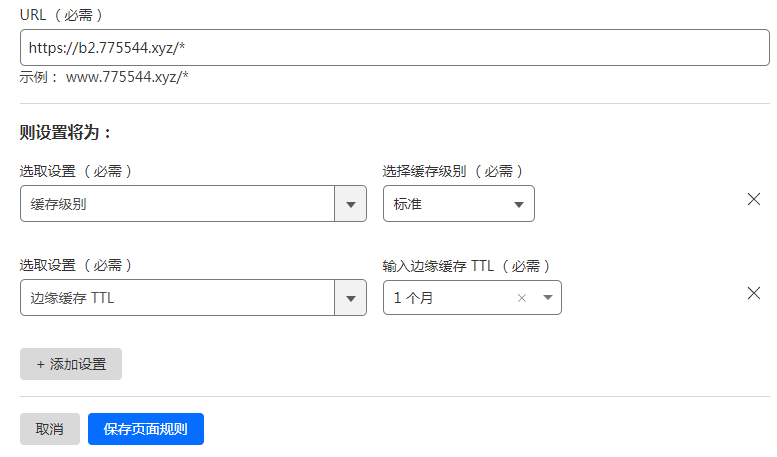 Backblaze B2套CloudFlare白嫖10G对象存储6999 作者:dlsite 帖子ID:587 