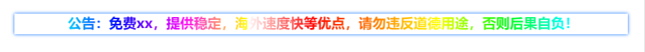 有趣的css特效(彩虹渐变字、hover下划线、垂直时间轴)7616 作者:东篱 帖子ID:600 有趣的css特效(彩虹渐变字、hover下划线、垂直时间轴)7616 作者:东篱 帖子ID:600