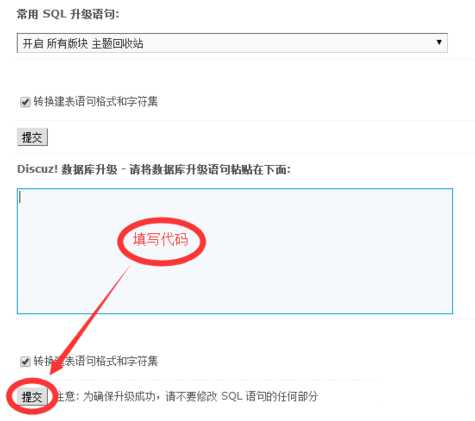 使用SQL语句批量替换帖子网址和标题8250 作者:深渊 帖子ID:606 