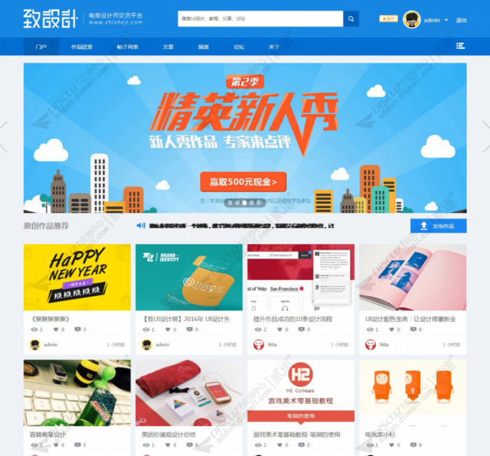 UI设计/交流社区商业版(UTF)6486 作者:老王 帖子ID:610 