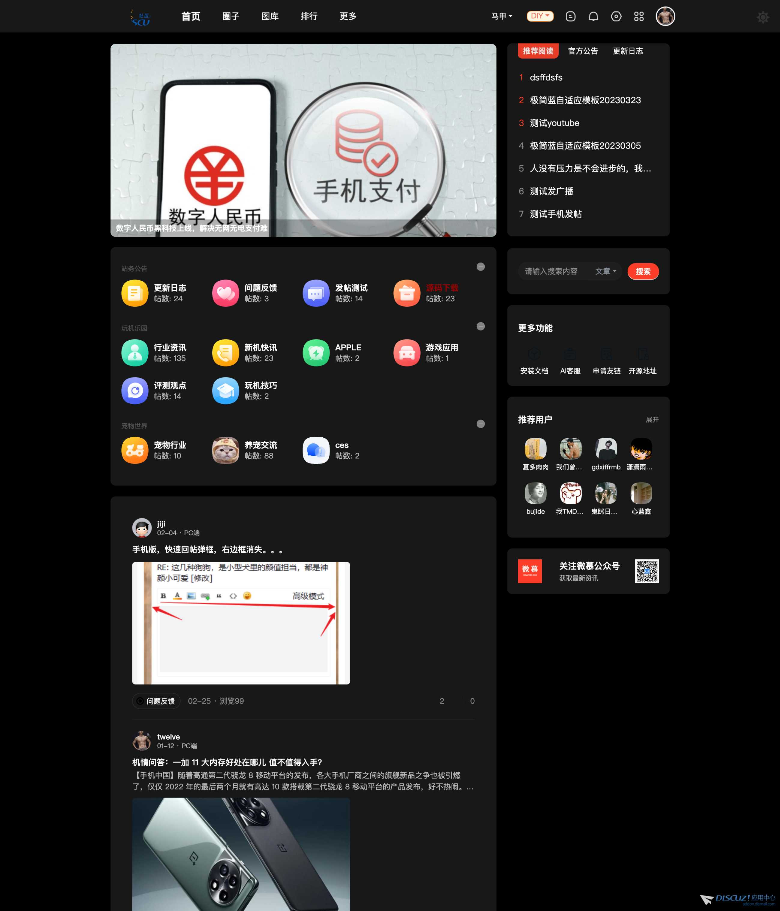 利用chatgpt5分钟实现了网站的暗黑主题切换功能2823 作者:老王 帖子ID:617 利用chatgpt5分钟实现了网站的暗黑主题切换功能2823 作者:老王 帖子ID:617