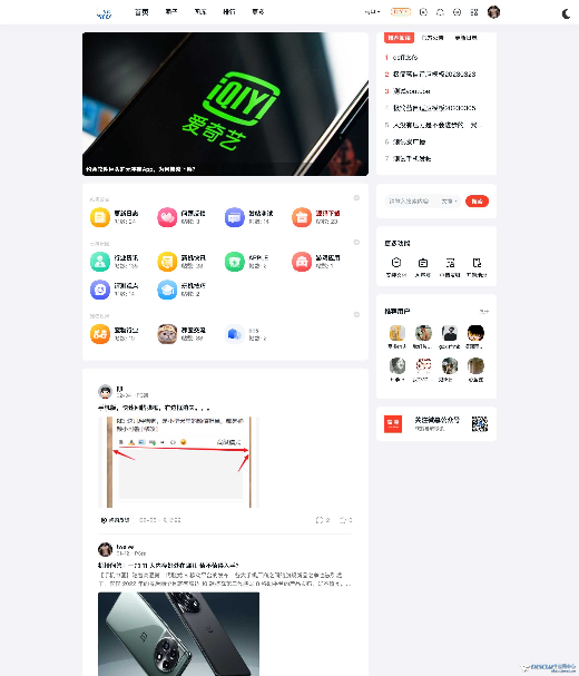 利用chatgpt5分钟实现了网站的暗黑主题切换功能1411 作者:老王 帖子ID:617 利用chatgpt5分钟实现了网站的暗黑主题切换功能1411 作者:老王 帖子ID:617