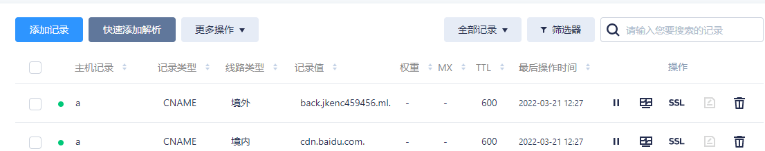 CloudFlare通过SaaS免费CNAME接入的小白详细教程8349 作者:深渊 帖子ID:624 
