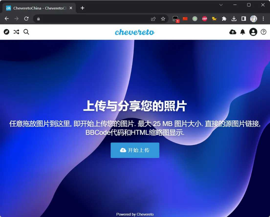 Chevereto V4.0.7 开心版!2404 作者:大郎 帖子ID:629 