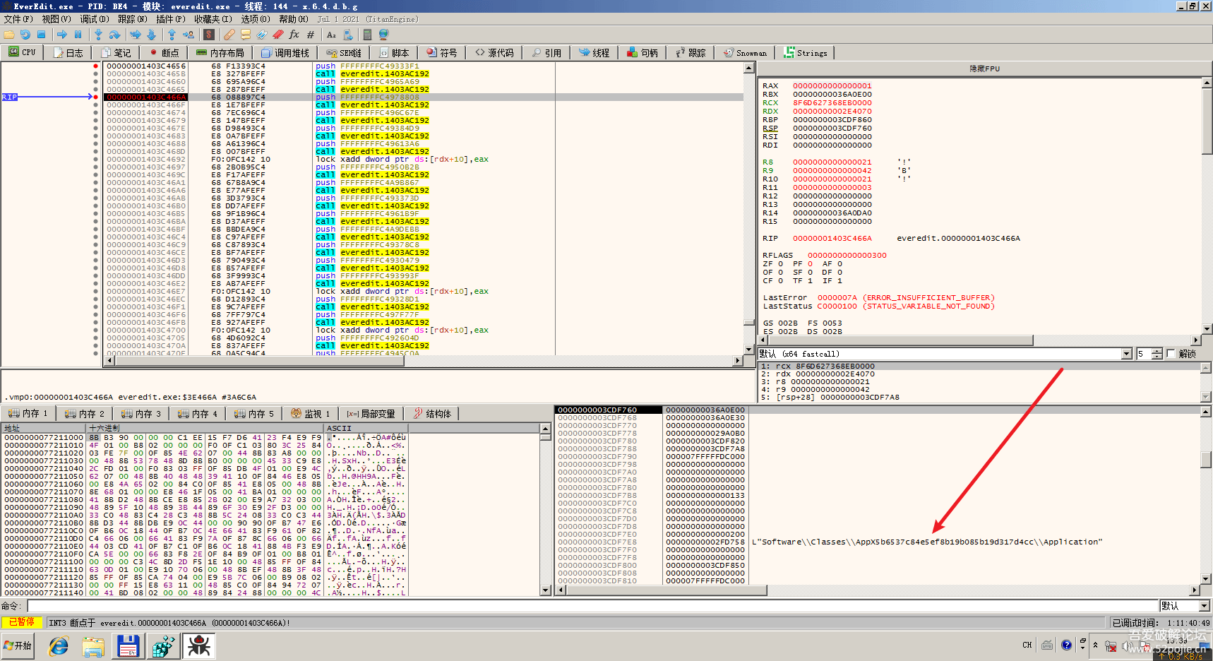 EverEdit 4.5.0.4500 (64 bit) 试用自动重置插件 + 方法 by ZeNiX4781 作者:茎肛互撸娃 帖子ID:658 4504500,试用,自动,重置,插件
